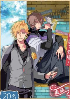 梦野幻太郎&伊弉冉一二三（文件夹）-ZERO-SUM2023年5月号读者抽选应募赠品