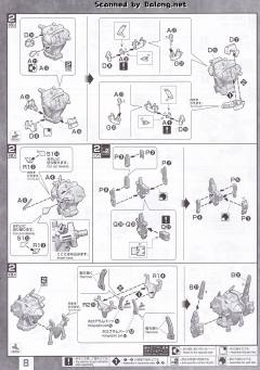 MG GN-001/hs-A01D 雪崩突进型能天使高达-资料图