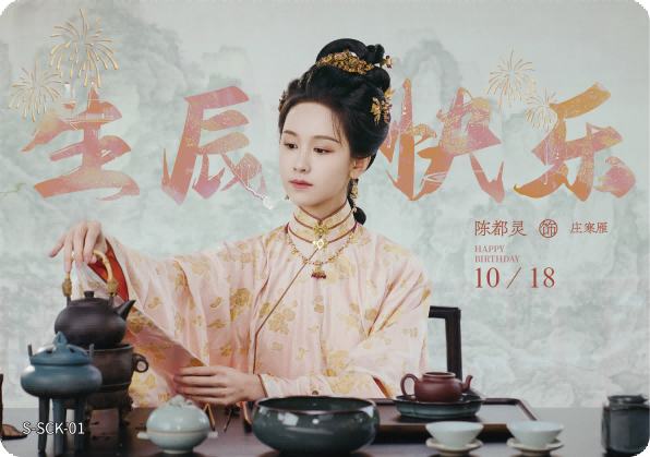 陈都灵 饰 庄寒雁