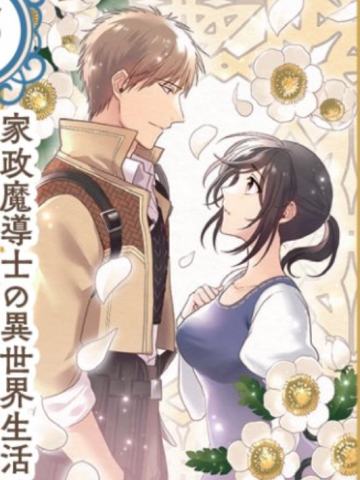 诗织&亚力克（明信片）-ZERO-SUM2023年5月号读者抽选应募赠品