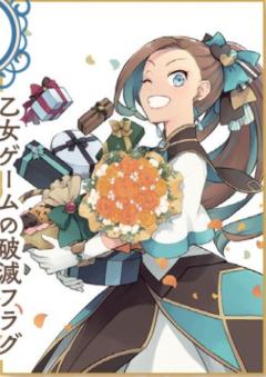 卡塔莉娜·克拉艾斯（明信片）-ZERO-SUM2023年5月号读者抽选应募赠品