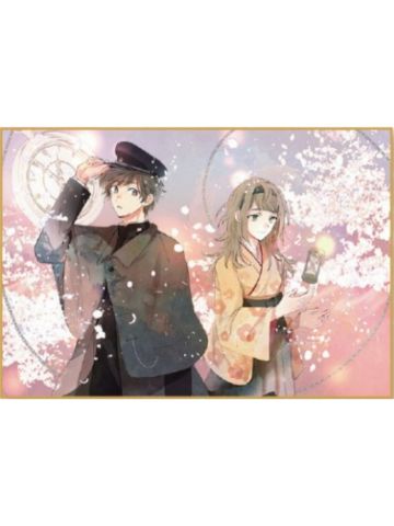 弥生&拓也（明信片）-ZERO-SUM2023年5月号读者抽选应募赠品