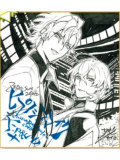 伊弉冉一二三&梦野幻太郎（色纸）-ZERO-SUM2022年5月号读者抽选应募赠品