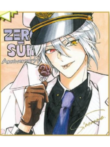 色纸-ZERO-SUM2022年5月号读者抽选应募赠品
