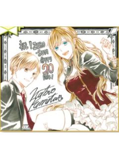 皆见晴澄&维朗妮卡（色纸）-ZERO-SUM2022年5月号读者抽选应募赠品