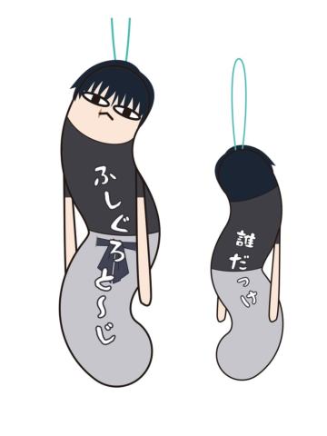 伏黑甚尔-扭曲长条挂件第二弹