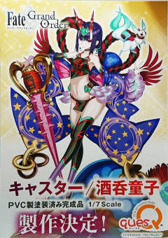 lycee PSA10 酒呑童子 SR Fate FGO PSA 10 Lycee Overture Fate/Grand Order TYPE-MOON #0072