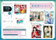 ZERO-SUM2021年6月号读者抽选应募赠品-资料图