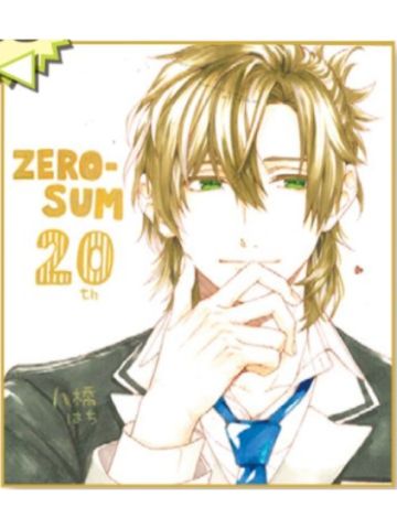 色纸-ZERO-SUM2022年5月号读者抽选应募赠品