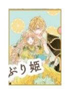 艾莉亚娜·伯恩斯坦&克里斯托弗·塞尔柯克·阿舍拉德（文件夹）-ZERO-SUM2023年5月号读者抽选应募赠品