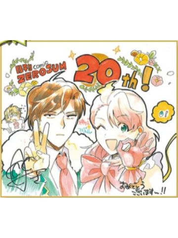 最上旭&仁淀裕也（色纸）-ZERO-SUM2022年5月号读者抽选应募赠品
