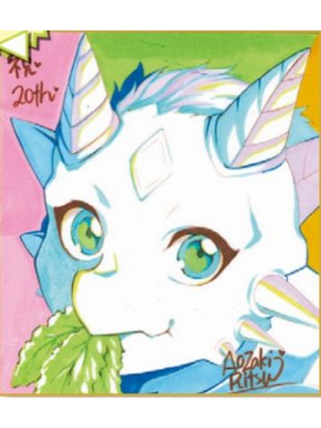 色纸-ZERO-SUM2022年5月号读者抽选应募赠品