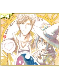 诗织&亚力克（色纸）-ZERO-SUM2022年5月号读者抽选应募赠品