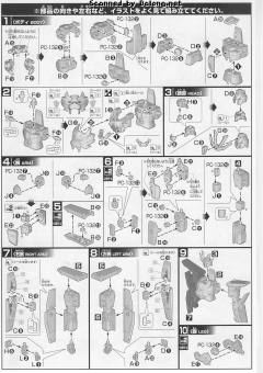 HGBF 高达泰伦3-资料图