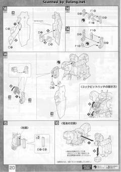 MG RGM-96X 杰斯塔-资料图