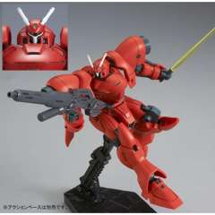 HGUC AGX-04 红色角马 出厂配色 Ver.-资料图