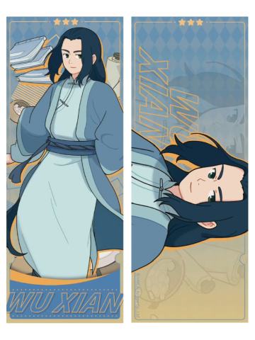 无限(镭射票)-师徒系列周边