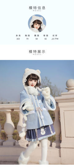 大雪：雪团团-资料图