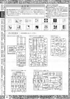 MG F91高达-资料图