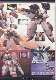 HG00 GN-005 德天使高达 Trans-Am 模式-资料图