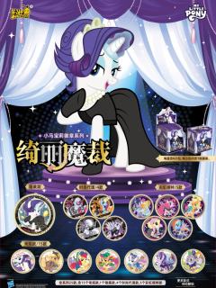 绮丽魔裁马口铁徽章