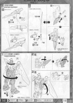 MG XXXG-01W 飞翼高达 TV Ver.-资料图