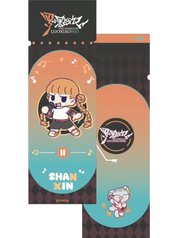 山新-罗小黑乐队 书签