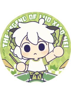 罗小黑-罗小黑乐队双闪微章