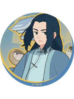 无限(单人徽章)-蓝溪镇快闪满赠周边