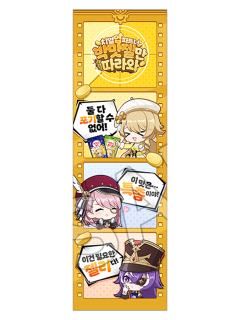 多人A-韩国糖果联动书签
