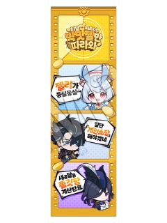 多人B-韩国糖果联动书签