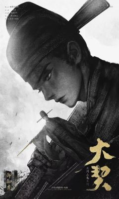大契-资料图