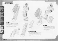 Highend Master Model RZ-031 Dibison Thomas Richard Schubaltz Custom ver.-资料图