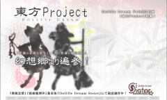 Dollfie Dream Dollfie Dream Sister 雾雨魔理沙-资料图
