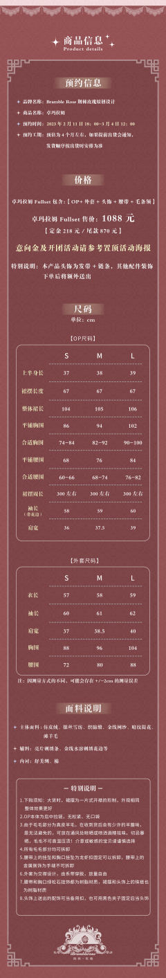 卓玛拉姆-资料图