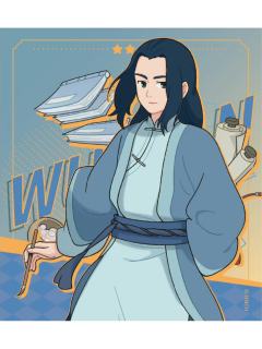 无限(亚克力色纸)-师徒系列周边