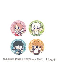 罗小黑乐队双闪微章