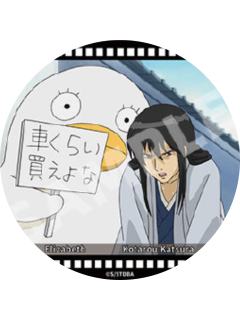 桂小太郎&伊丽莎白-表情包徽章第二弹