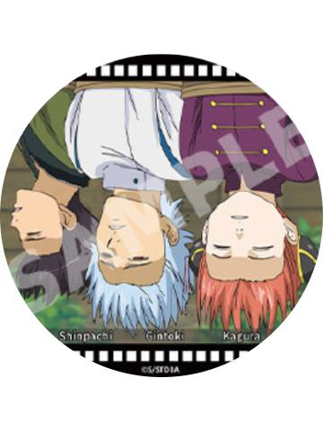 万事屋3-表情包徽章第二弹