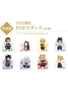 南家糖抽赏POP立板