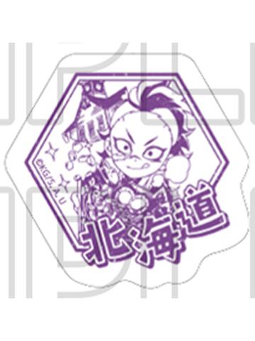 不死川玄弥(北海道)-2024全集中展地方限定贴纸