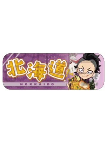 不死川玄弥(北海道)-2024全集中展地方限定方吧唧