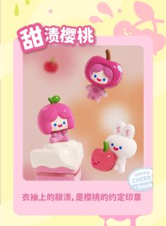 单盒-果果派对系列-资料图
