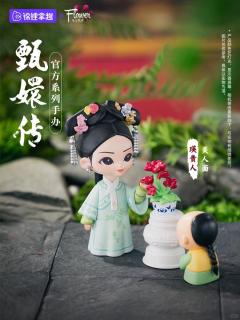 瑛贵人·美人面