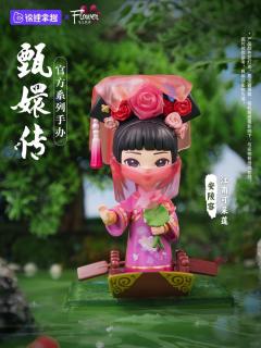 安陵容·江南可采莲