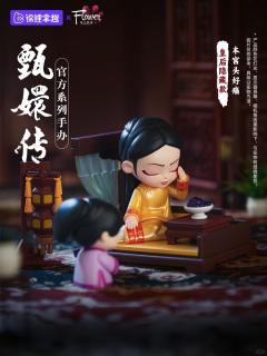 小隐藏-皇后·本宫头好痛