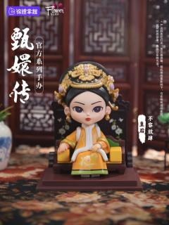 皇后·不容放肆