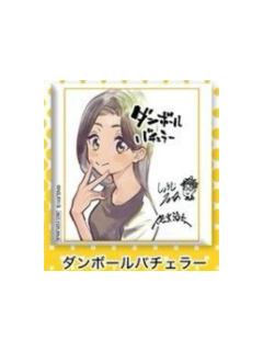 ダンボ-ルバチエラ-jf2024SQ订阅者抽选吧唧