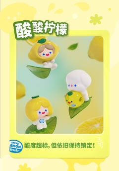 CELL RiCO果果派对系列U粒U粒-资料图