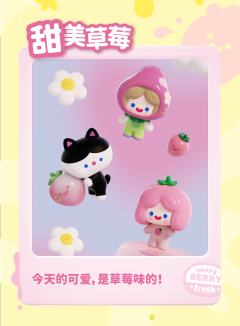 CELL RiCO果果派对系列U粒U粒-资料图